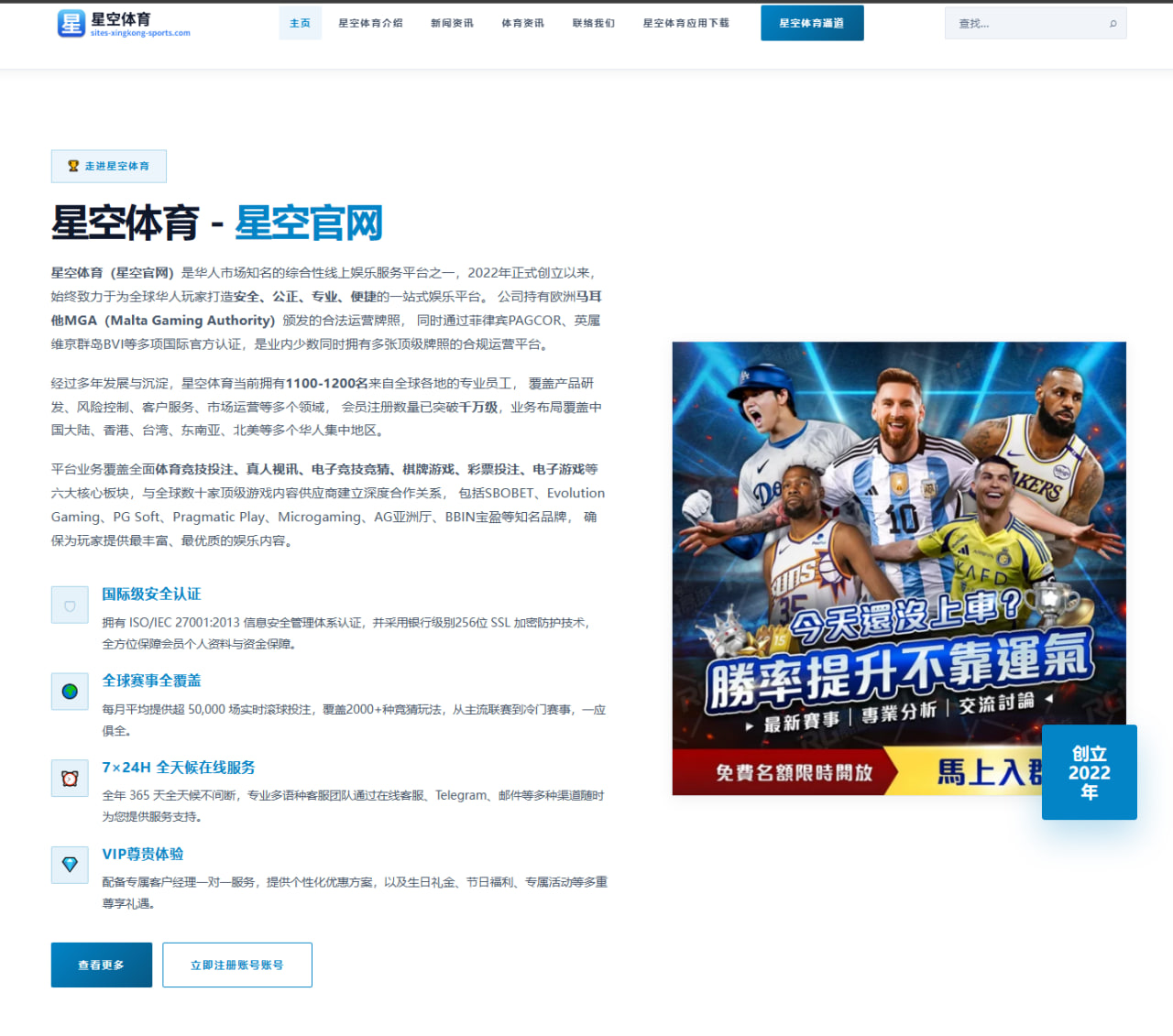首页赛事模块卡片优先级配置与赛程展现优化：足球篮球首页排名策略